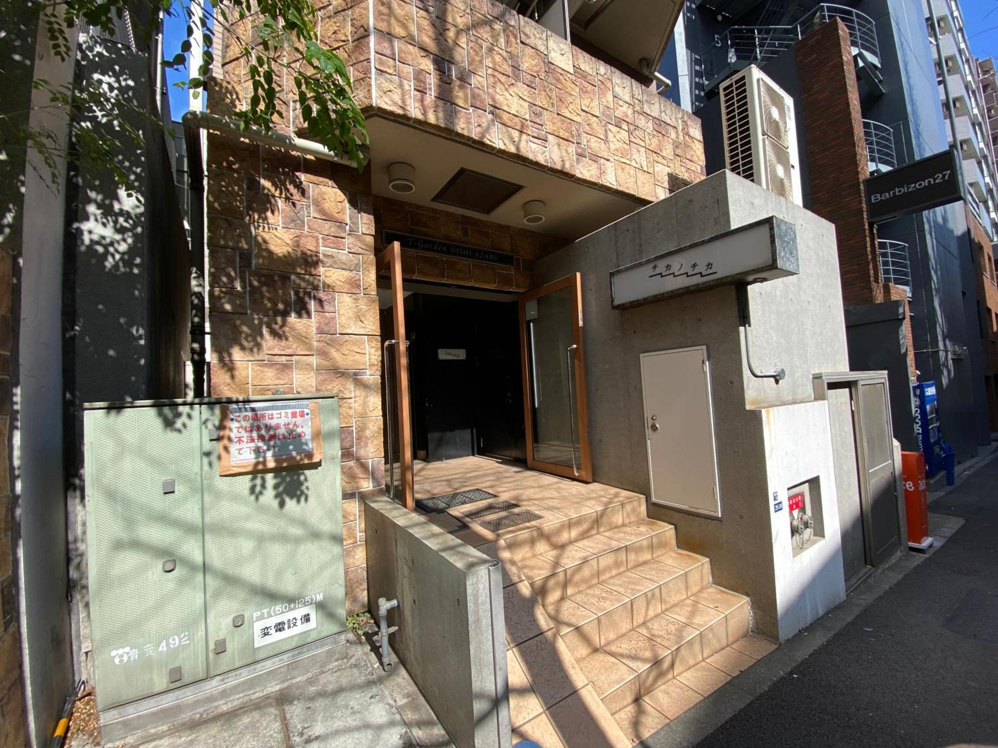 Walk To Jr Shibuya Sta.-Yoyy Apartment Tokyo Exterior photo